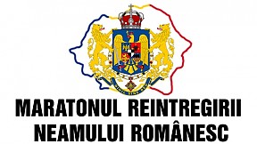 Maratonul Reintregirii Neamului Romanesc ~ 2013